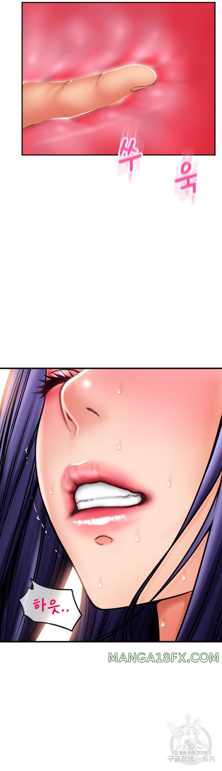 Pay with Sperm Pay Raw Chapter 39 image 40