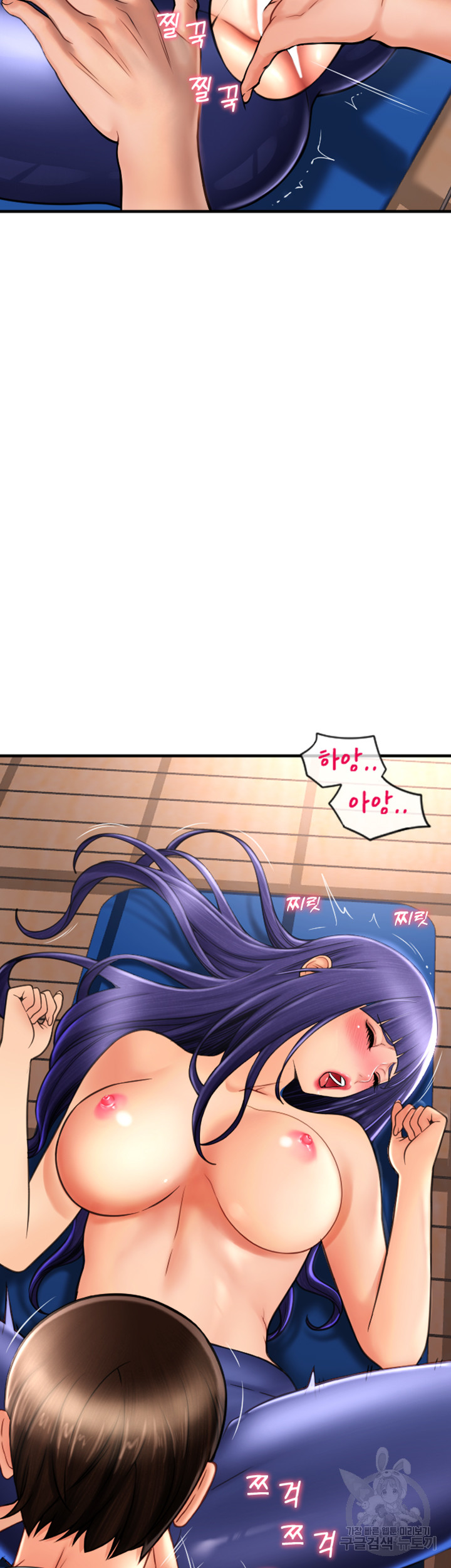 Pay with Sperm Pay Raw Chapter 39 image 42