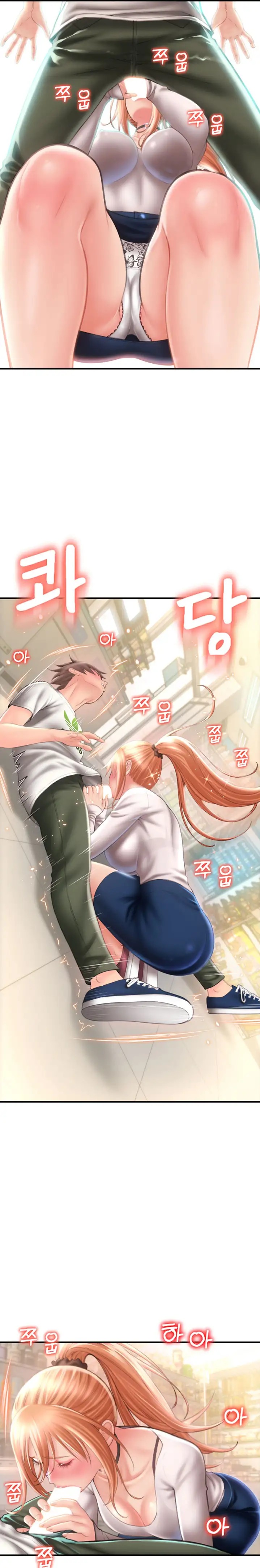 Pay with Sperm Pay Raw Chapter 4 image 10