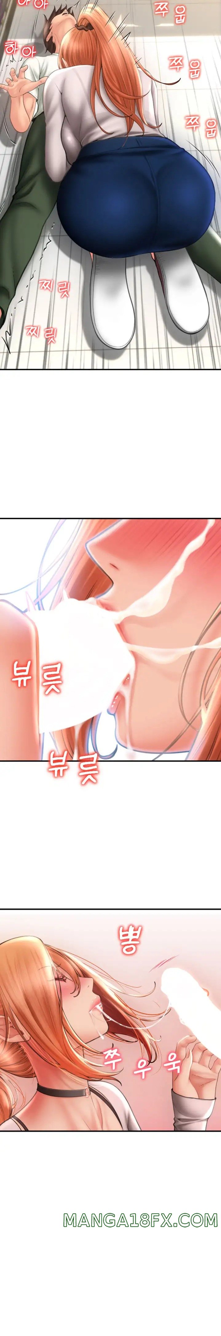 Pay with Sperm Pay Raw Chapter 4 image 12