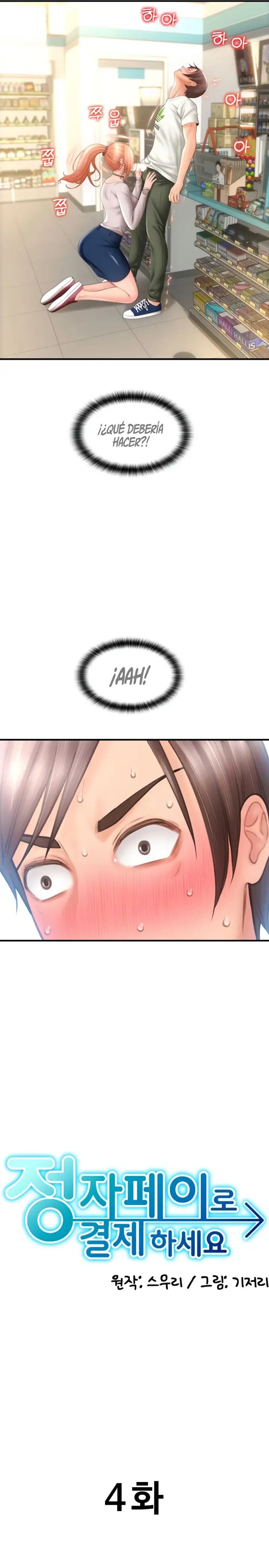 Pay with Sperm Pay Raw Chapter 4 image 5