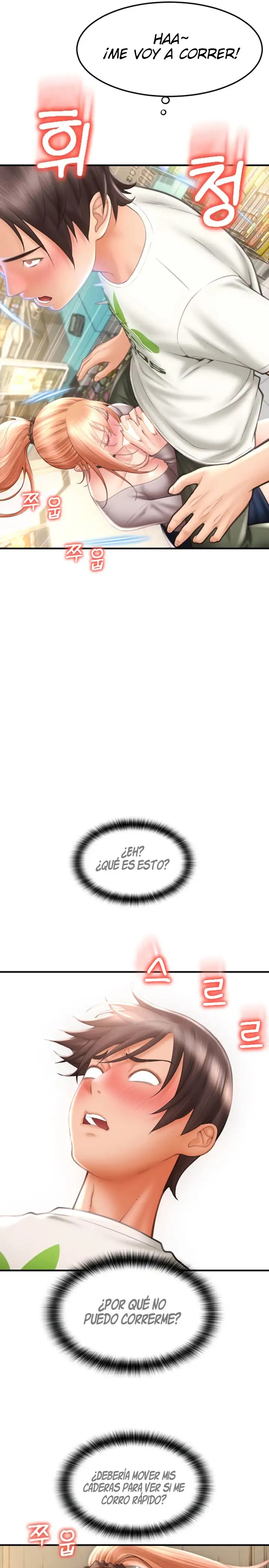 Pay with Sperm Pay Raw Chapter 4 image 7