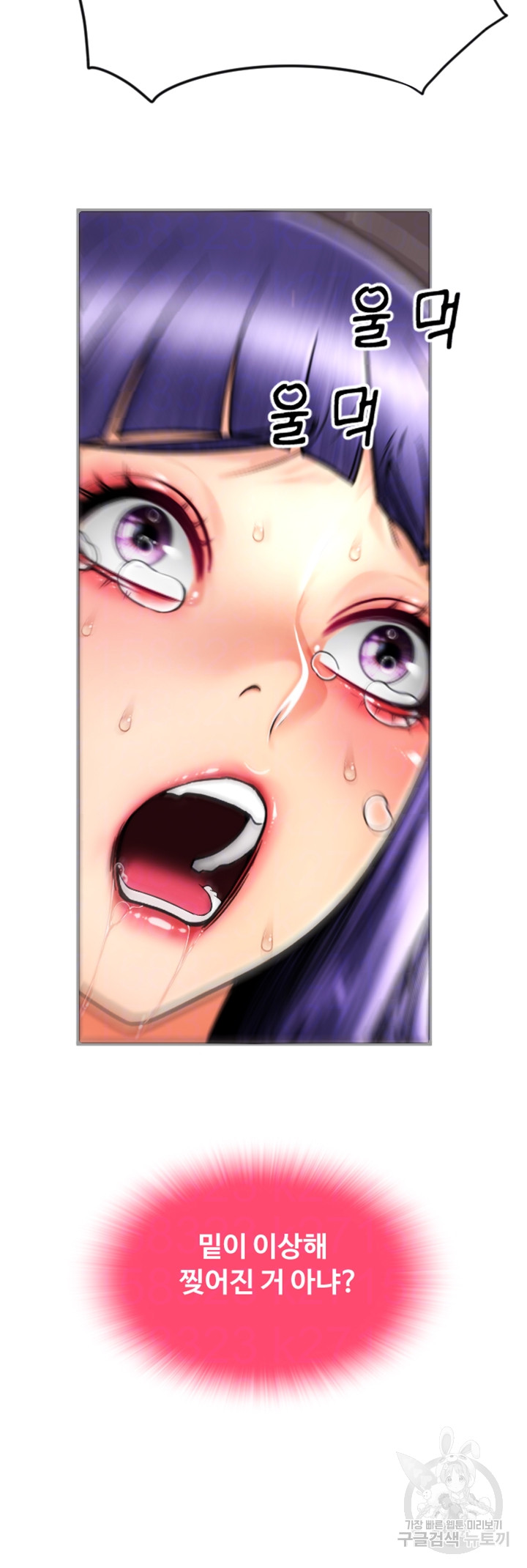 Pay with Sperm Pay Raw Chapter 40 image 10