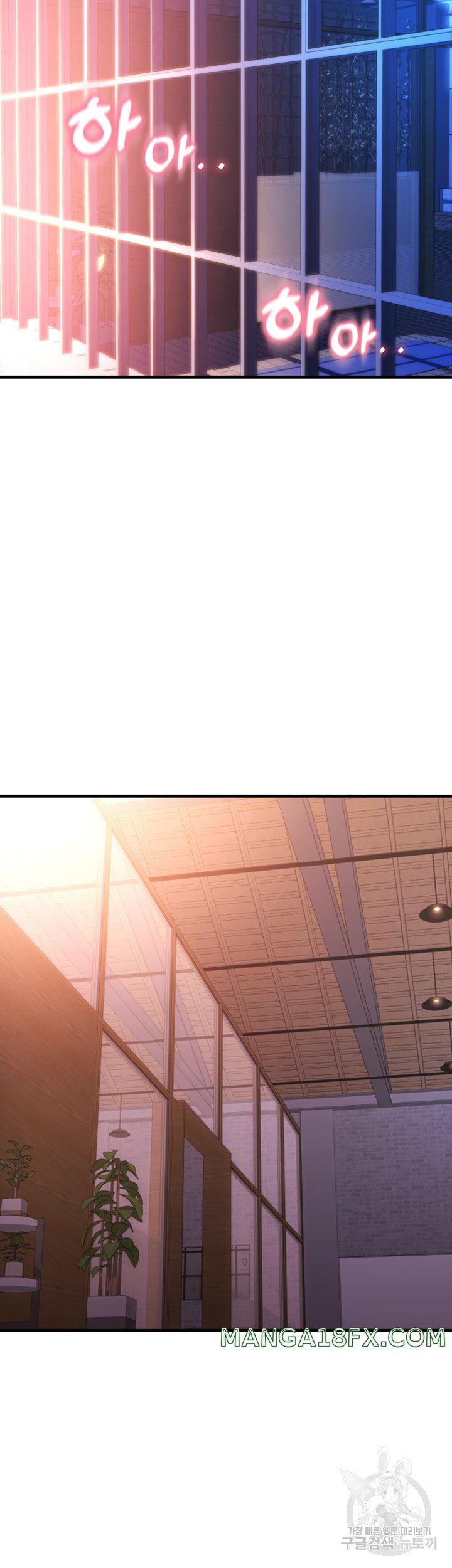 Pay with Sperm Pay Raw Chapter 40 image 36