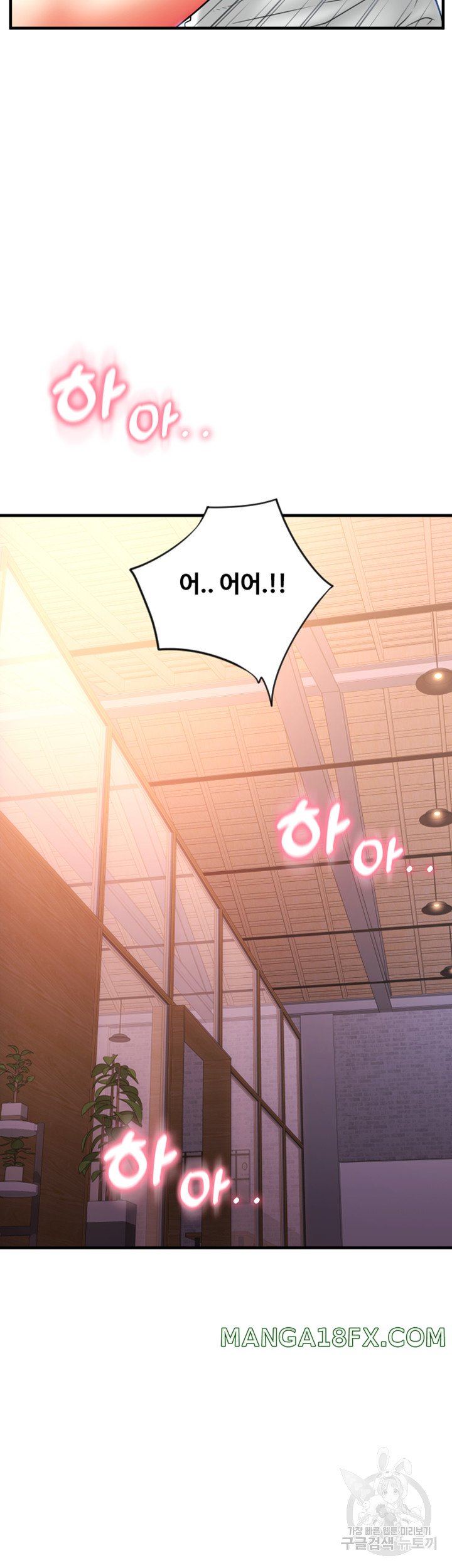 Pay with Sperm Pay Raw Chapter 40 image 41