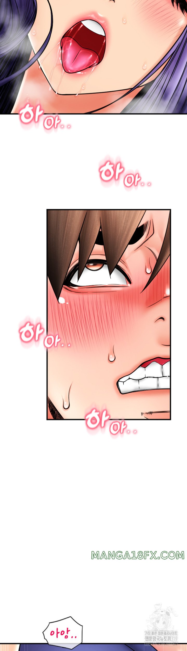 Pay with Sperm Pay Raw Chapter 41 image 12