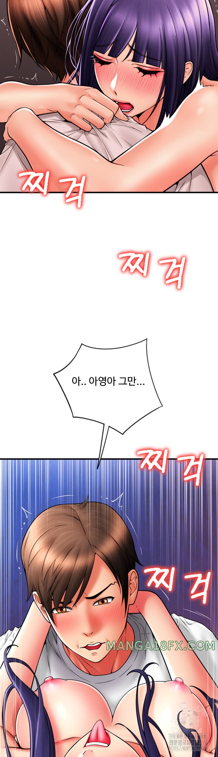 Pay with Sperm Pay Raw Chapter 41 image 15
