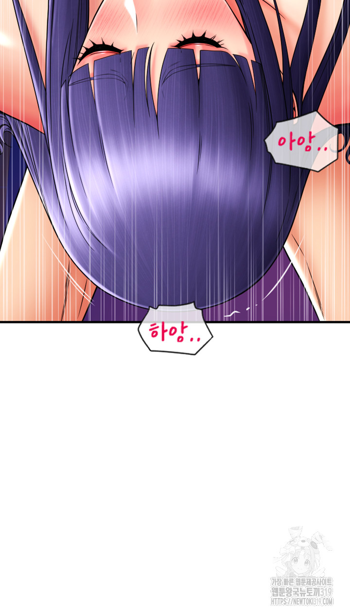 Pay with Sperm Pay Raw Chapter 41 image 16