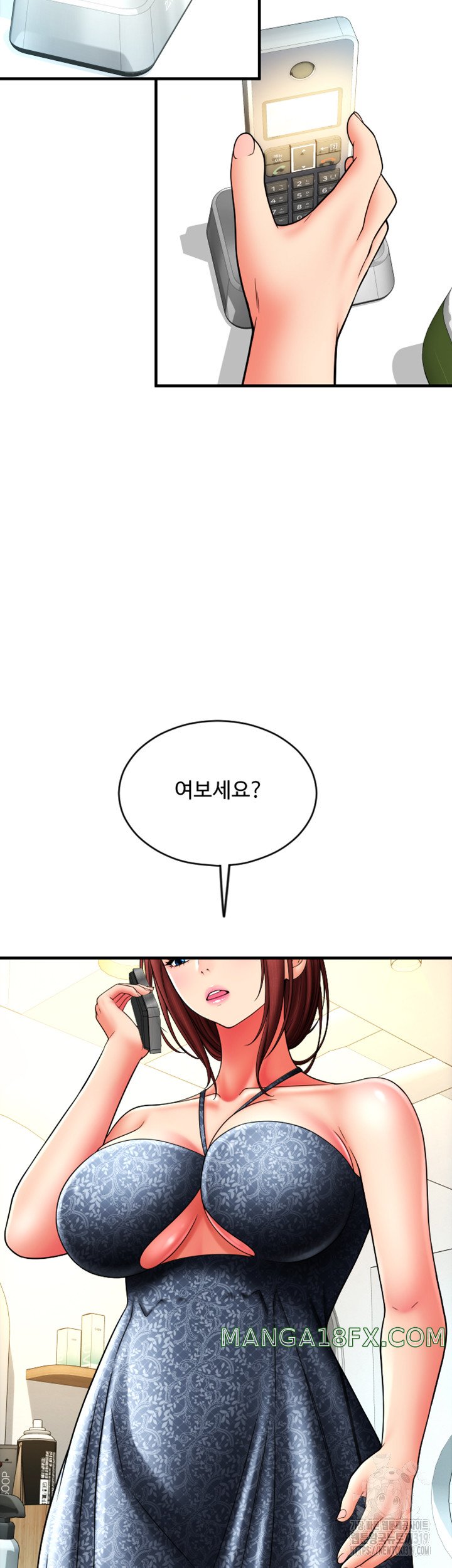 Pay with Sperm Pay Raw Chapter 41 image 35