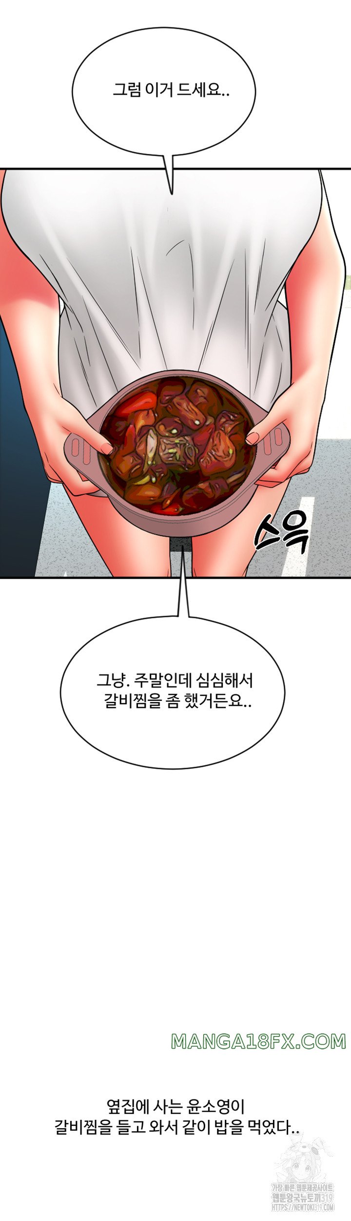 Pay with Sperm Pay Raw Chapter 41 image 43