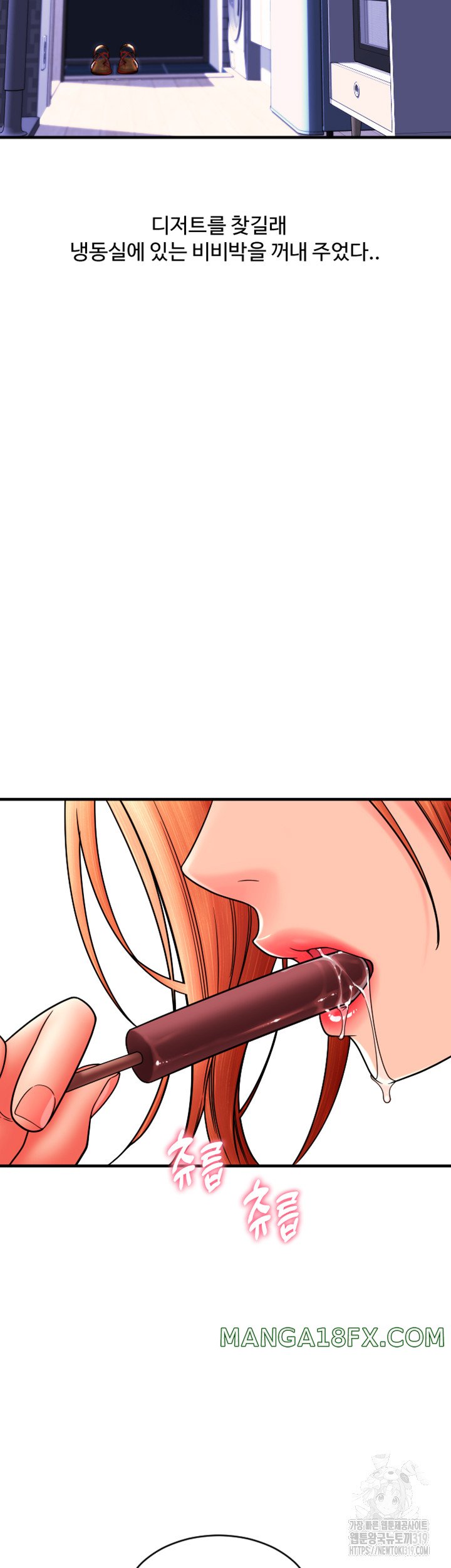 Pay with Sperm Pay Raw Chapter 41 image 45