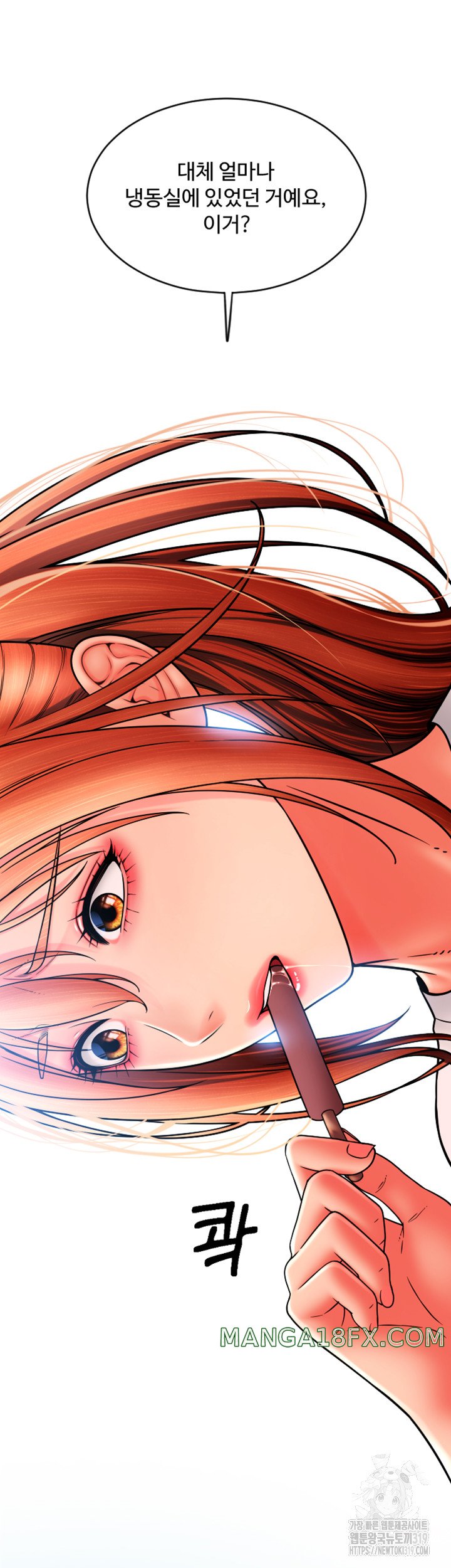 Pay with Sperm Pay Raw Chapter 41 image 47