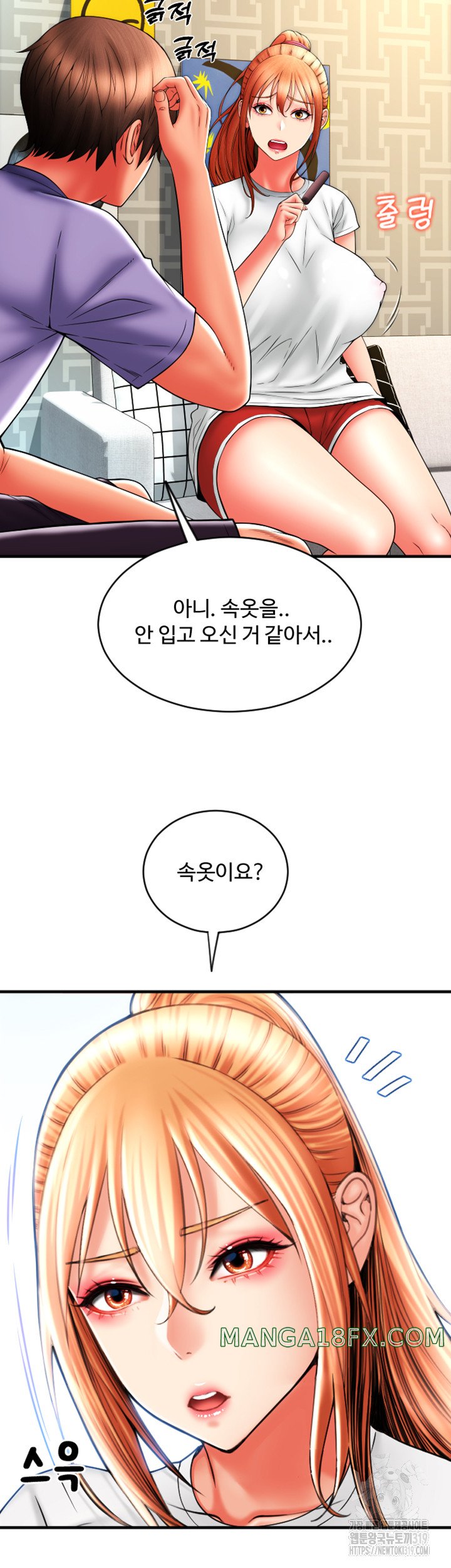 Pay with Sperm Pay Raw Chapter 41 image 53