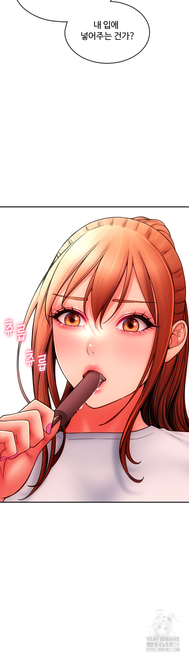 Pay with Sperm Pay Raw Chapter 42 image 9