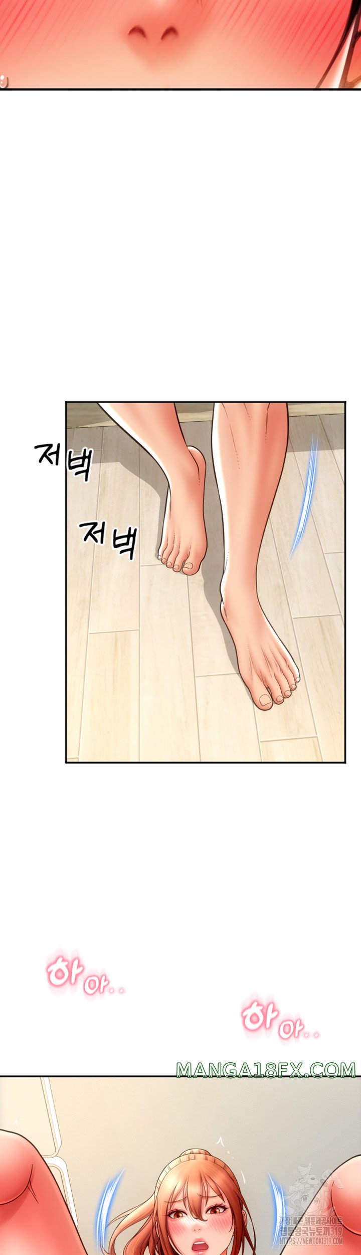 Pay with Sperm Pay Raw Chapter 42 image 16