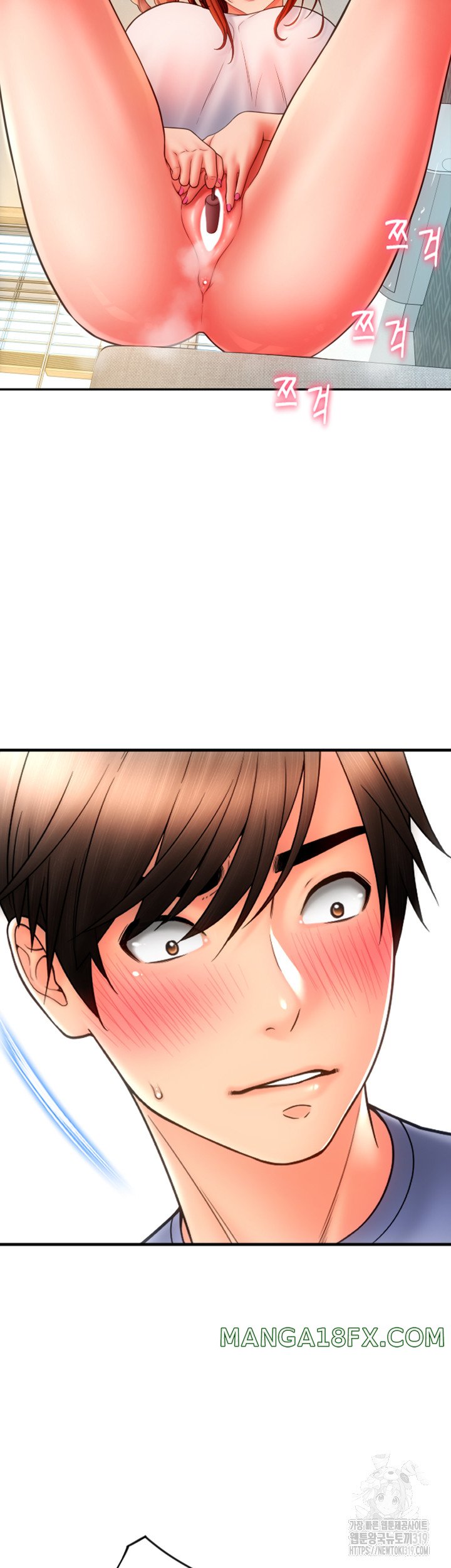 Pay with Sperm Pay Raw Chapter 42 image 17