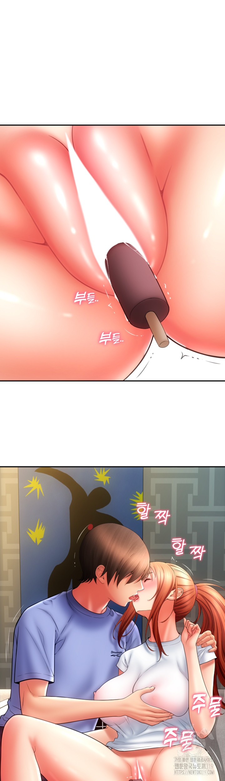 Pay with Sperm Pay Raw Chapter 42 image 24