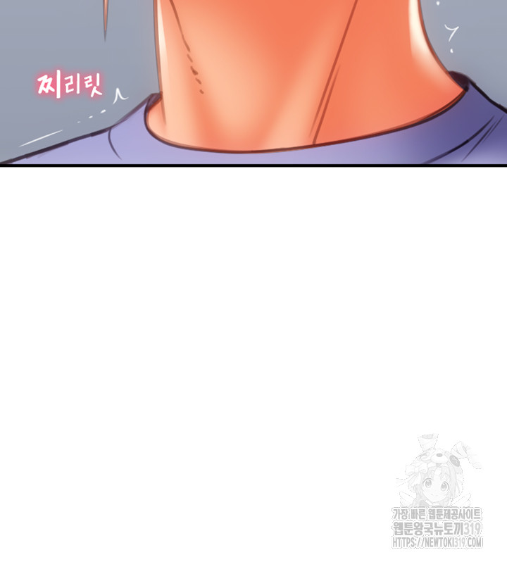 Pay with Sperm Pay Raw Chapter 42 image 38