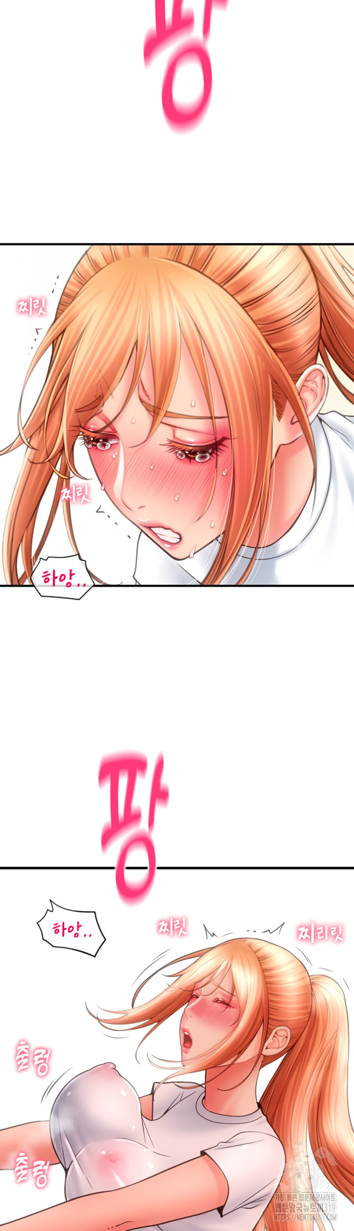 Pay with Sperm Pay Raw Chapter 42 image 40