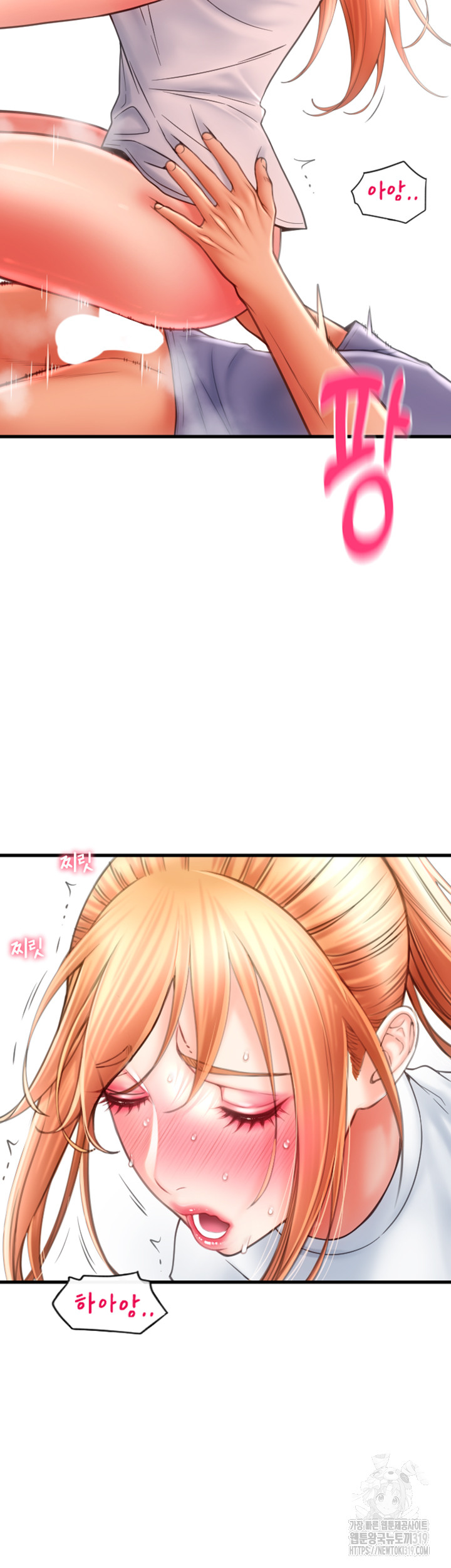 Pay with Sperm Pay Raw Chapter 42 image 41