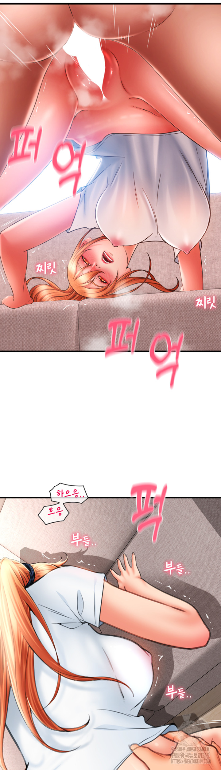 Pay with Sperm Pay Raw Chapter 42 image 48