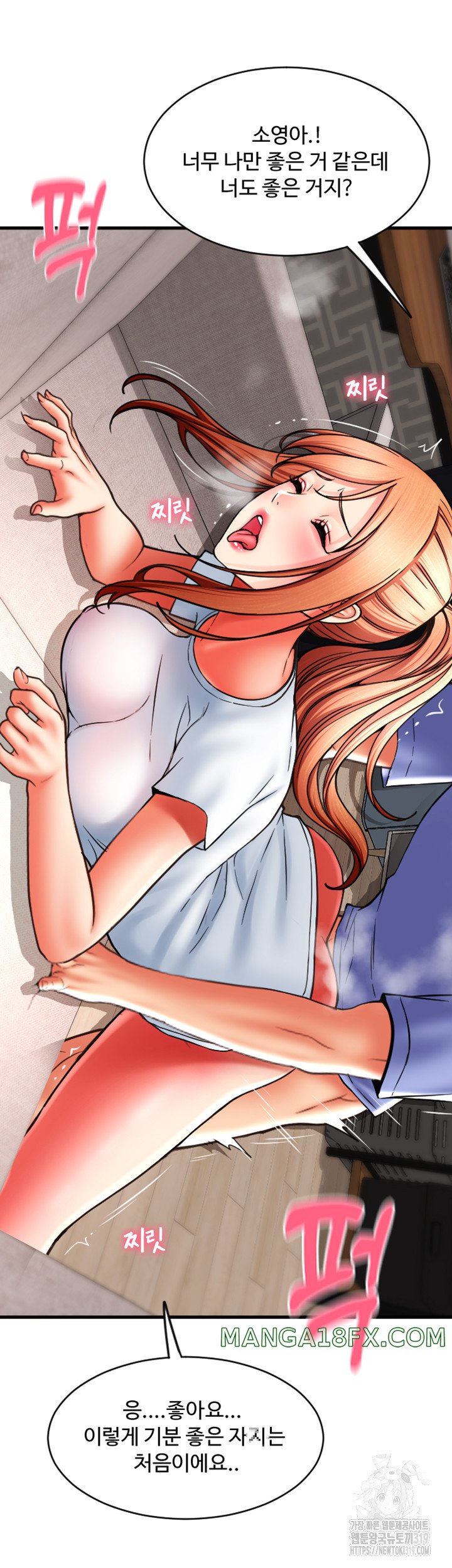 Pay with Sperm Pay Raw Chapter 42 image 50