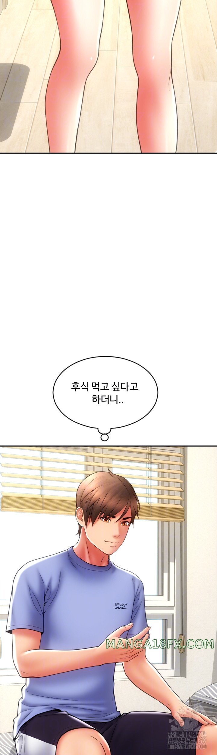 Pay with Sperm Pay Raw Chapter 42 image 7