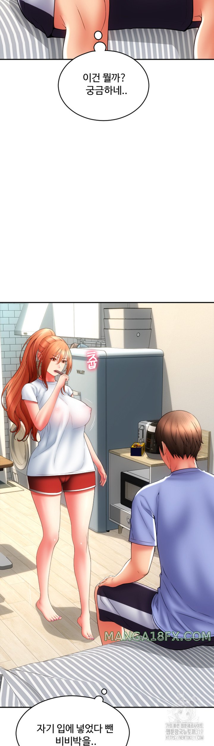 Pay with Sperm Pay Raw Chapter 42 image 8