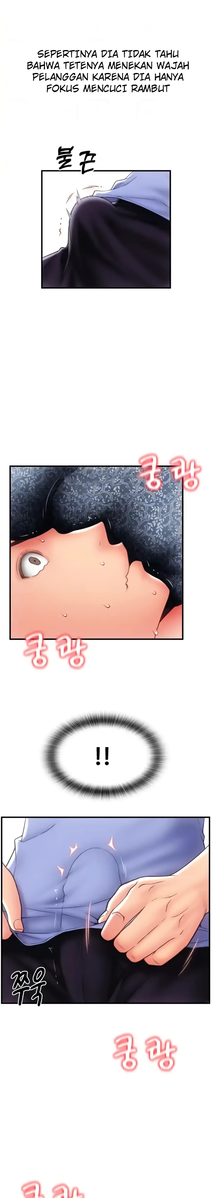Pay with Sperm Pay Raw Chapter 44 image 1