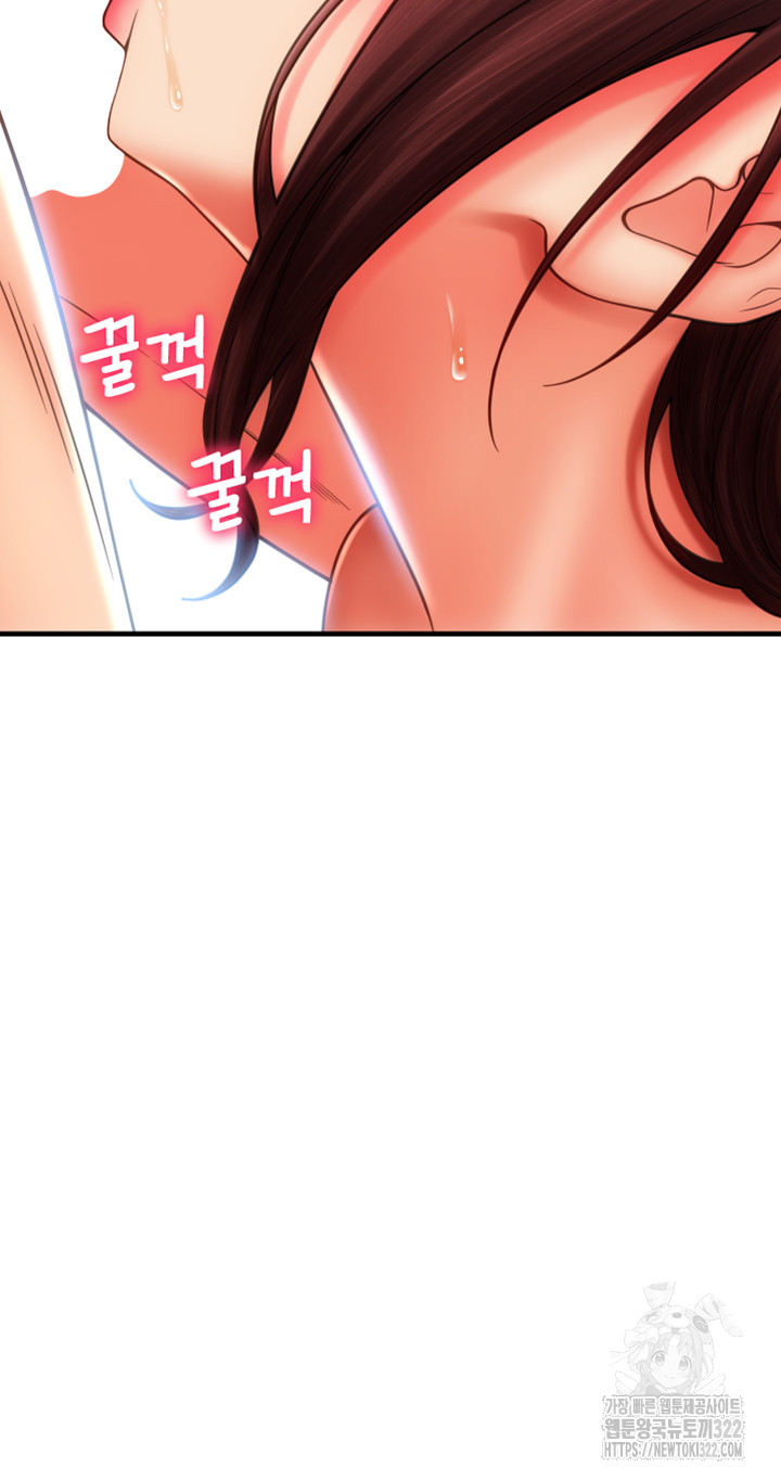 Pay with Sperm Pay Raw Chapter 45 image 10