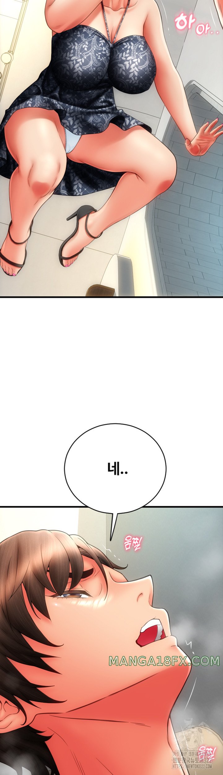Pay with Sperm Pay Raw Chapter 45 image 12