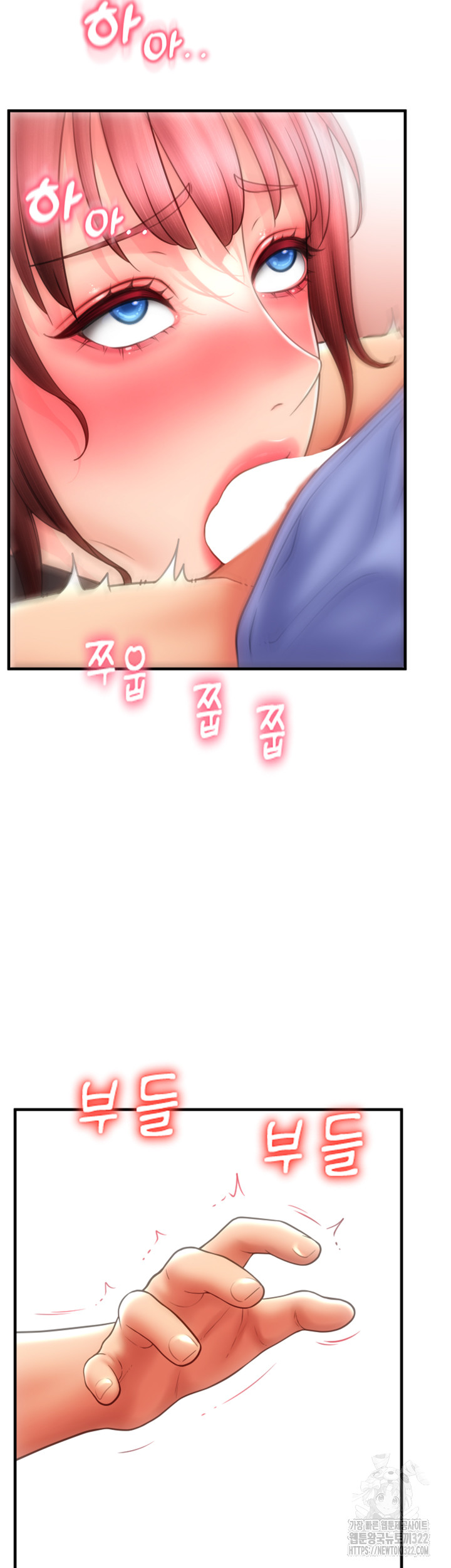 Pay with Sperm Pay Raw Chapter 45 image 1