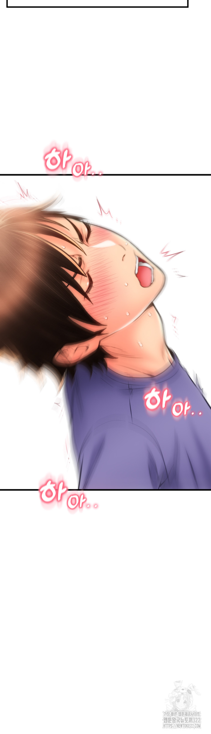 Pay with Sperm Pay Raw Chapter 45 image 2
