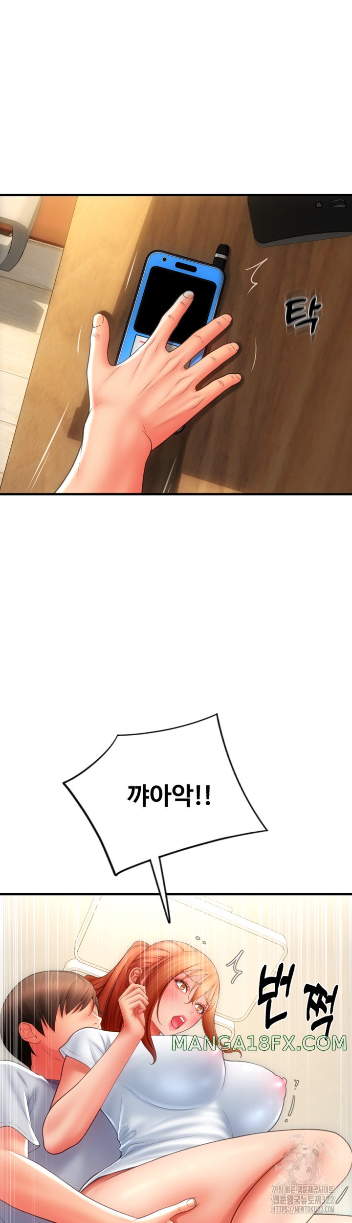 Pay with Sperm Pay Raw Chapter 45 image 41
