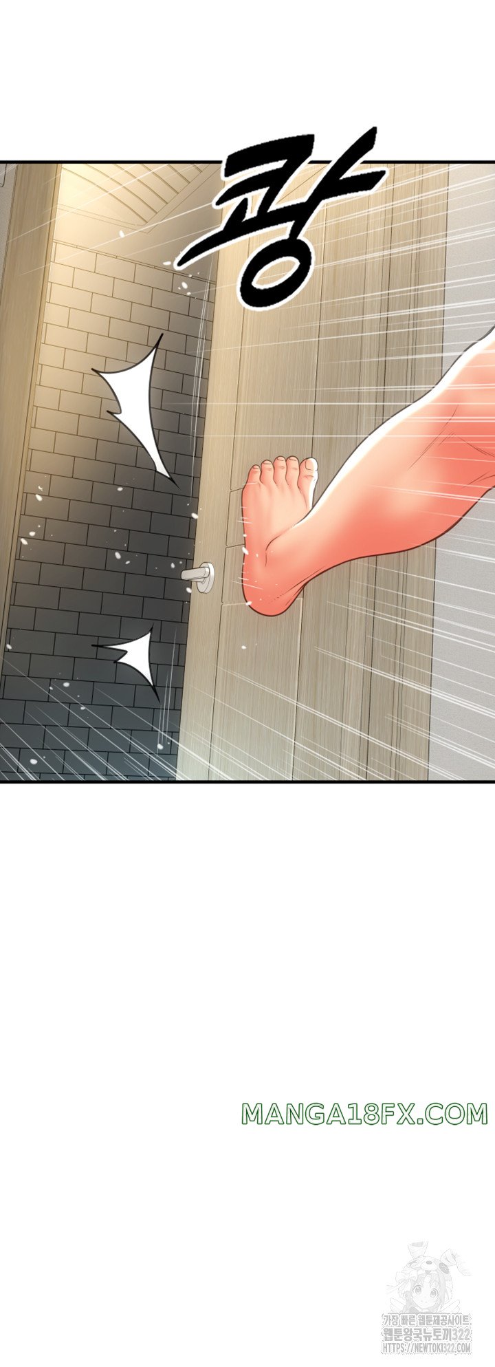 Pay with Sperm Pay Raw Chapter 45 image 45