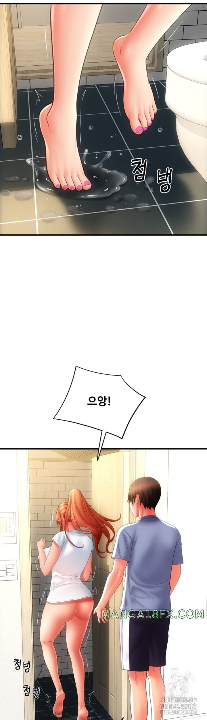 Pay with Sperm Pay Raw Chapter 45 image 48