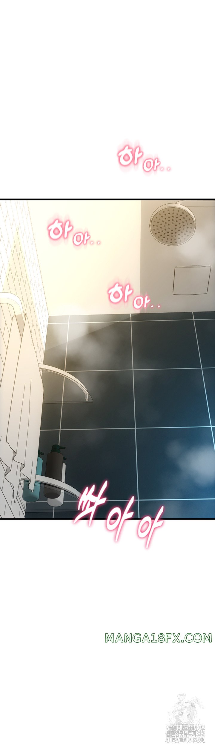 Pay with Sperm Pay Raw Chapter 45 image 61