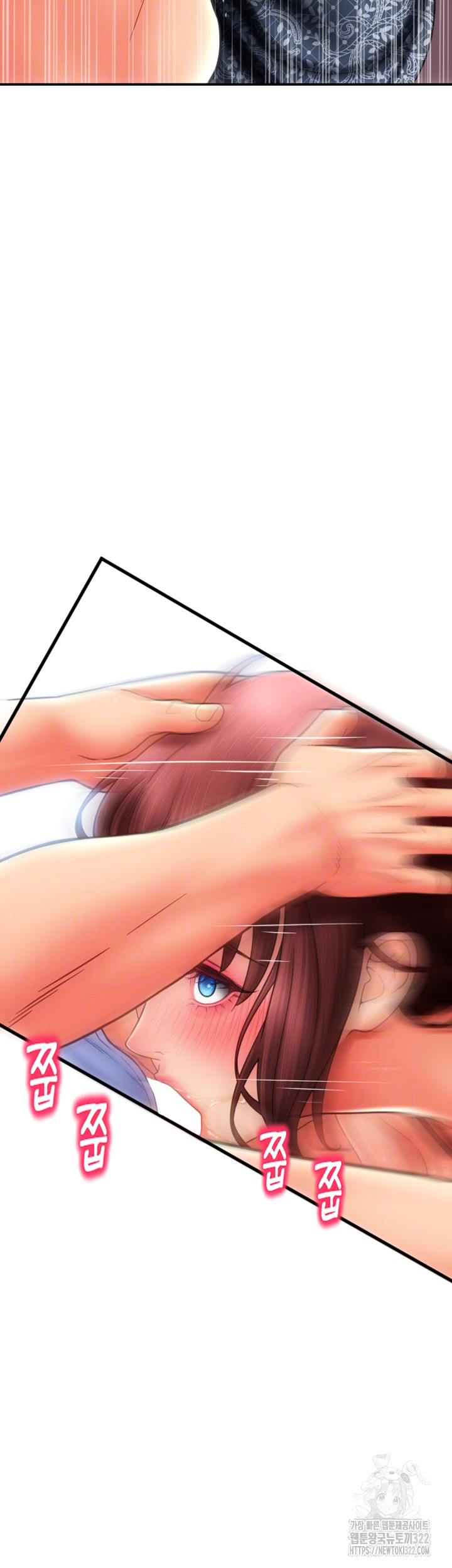 Pay with Sperm Pay Raw Chapter 45 image 7