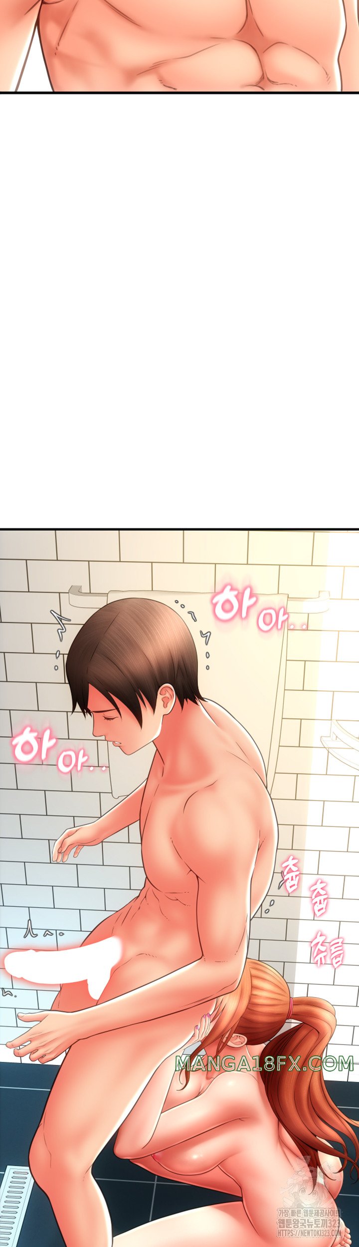 Pay with Sperm Pay Raw Chapter 46 image 35