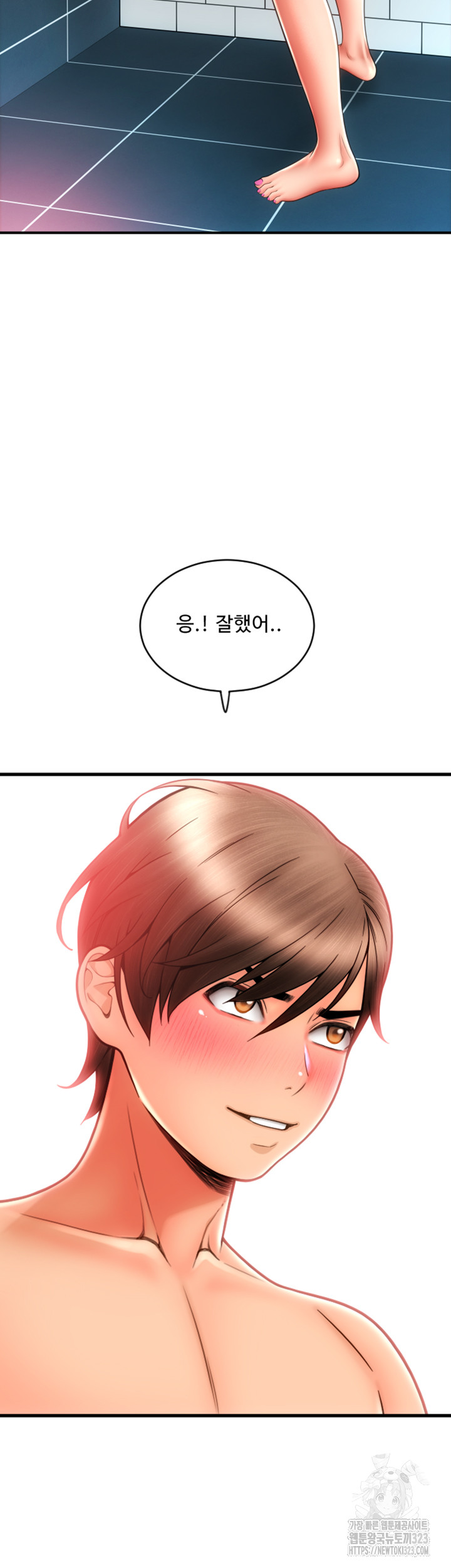Pay with Sperm Pay Raw Chapter 46 image 48