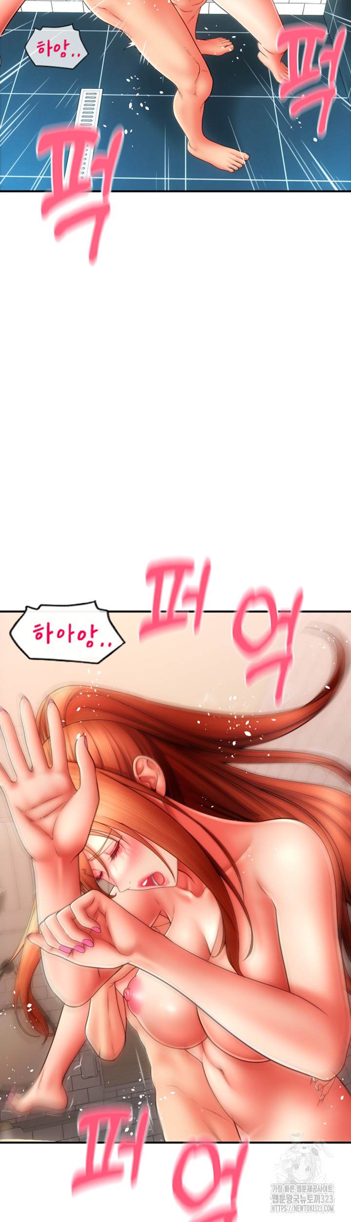 Pay with Sperm Pay Raw Chapter 46 image 55