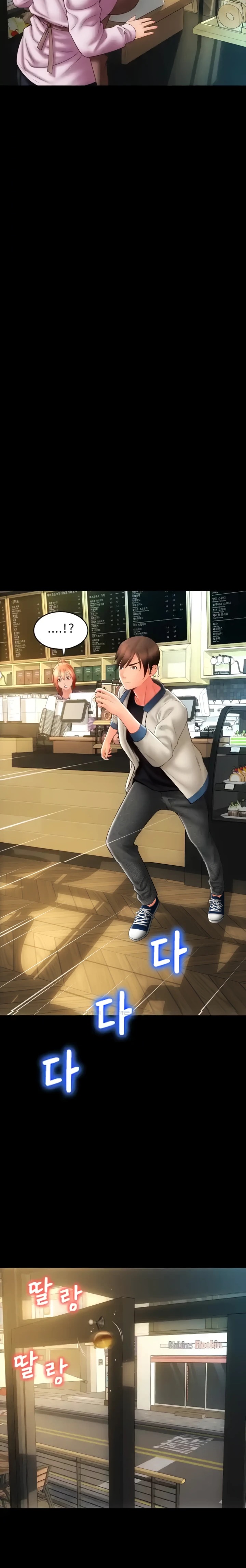 Pay with Sperm Pay Raw Chapter 47 image 24