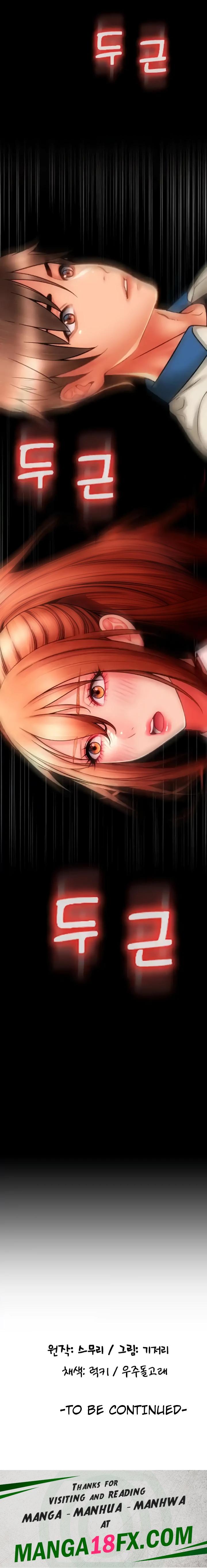 Pay with Sperm Pay Raw Chapter 47 image 34