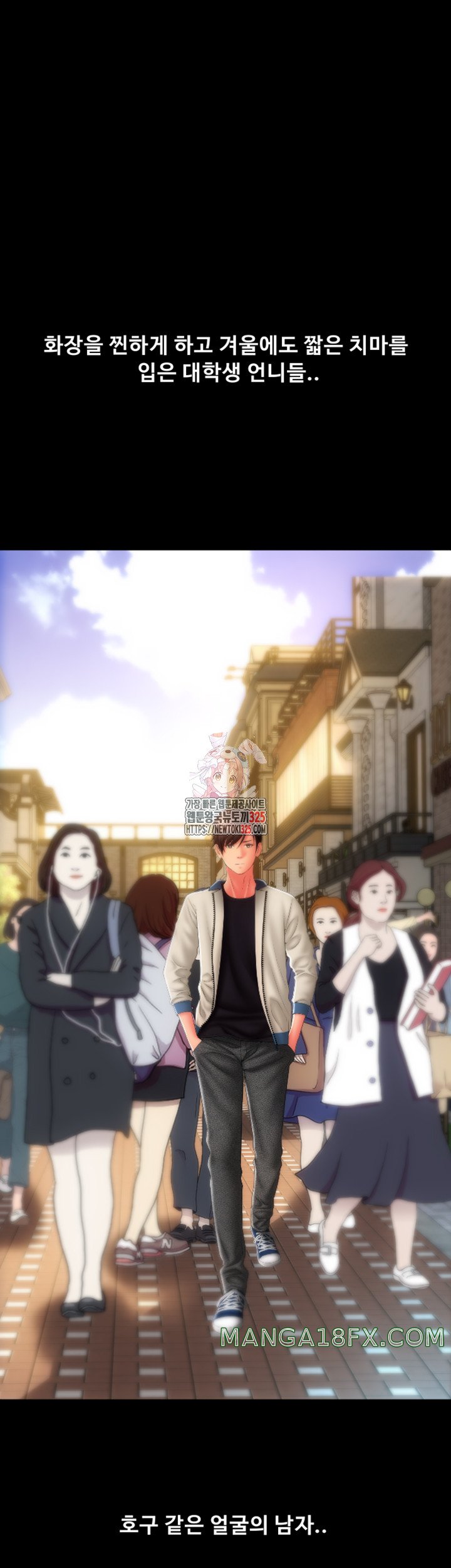 Pay with Sperm Pay Raw Chapter 48 image 0