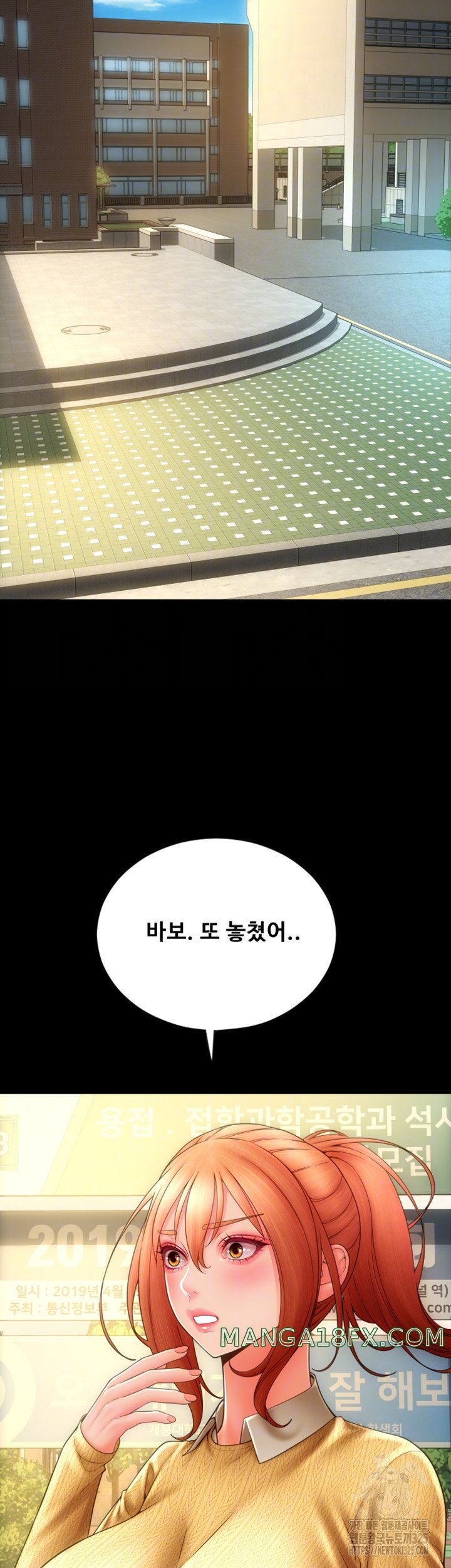 Pay with Sperm Pay Raw Chapter 48 image 13