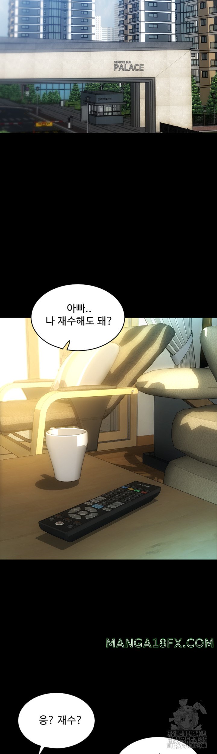 Pay with Sperm Pay Raw Chapter 48 image 15