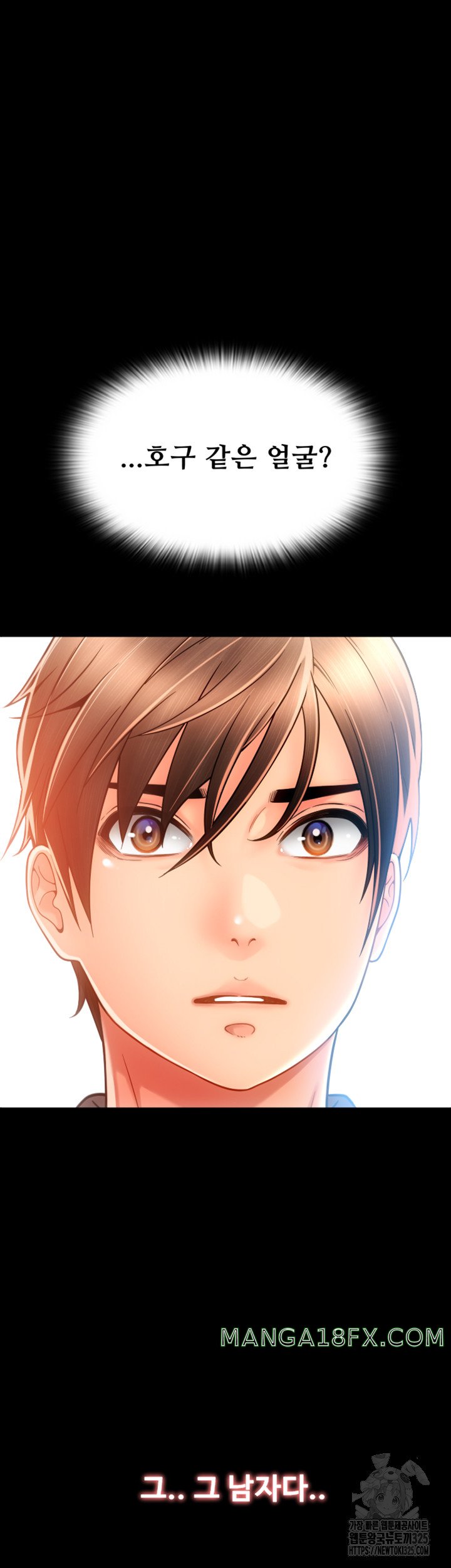 Pay with Sperm Pay Raw Chapter 48 image 1