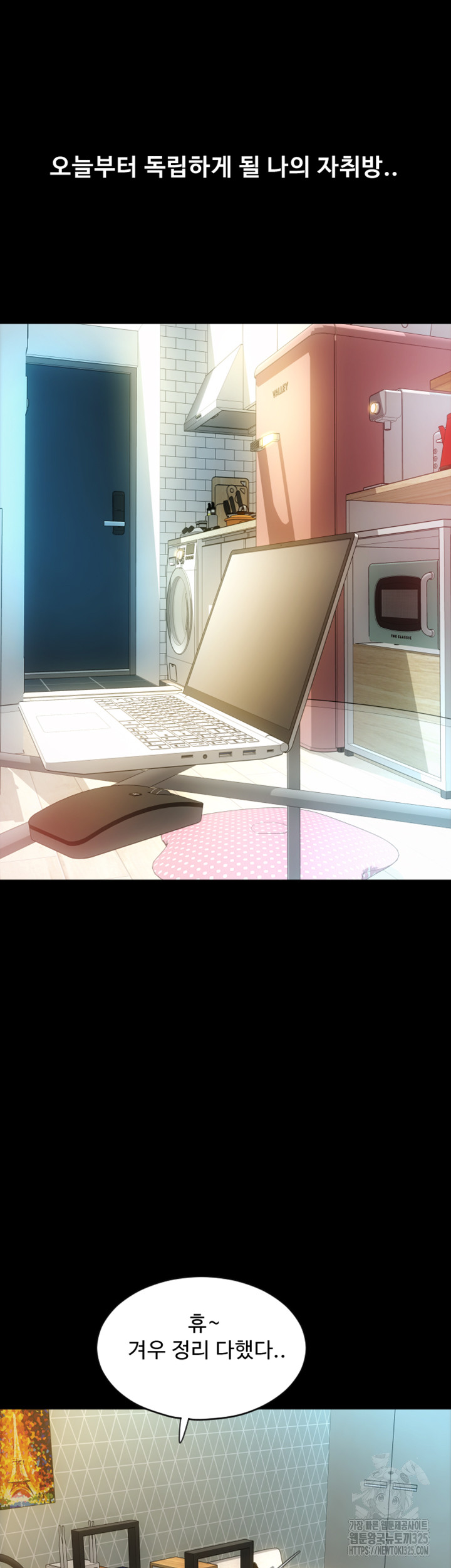 Pay with Sperm Pay Raw Chapter 48 image 19