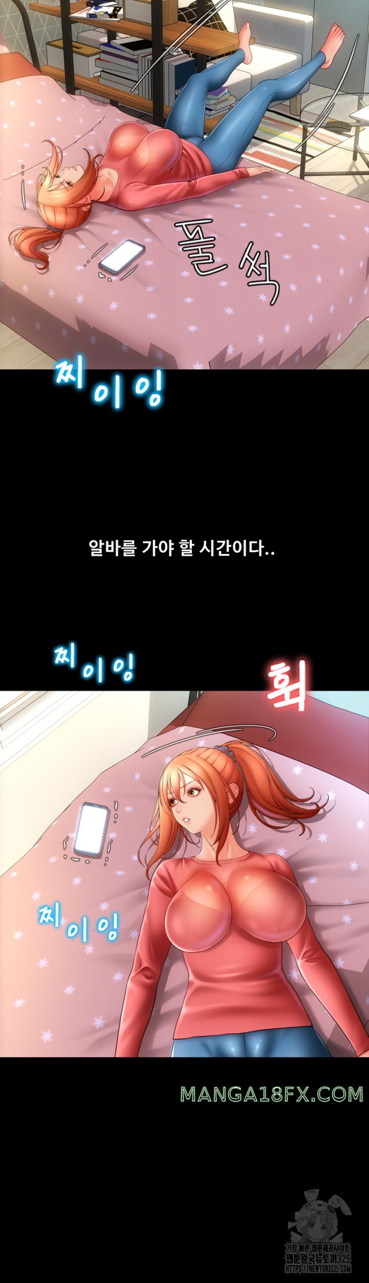 Pay with Sperm Pay Raw Chapter 48 image 20