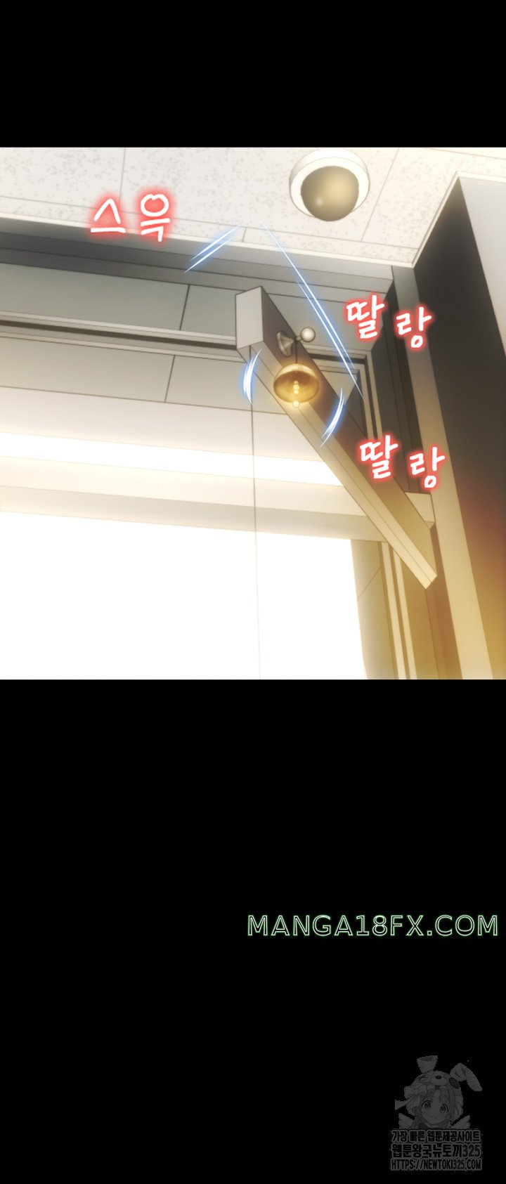 Pay with Sperm Pay Raw Chapter 48 image 23